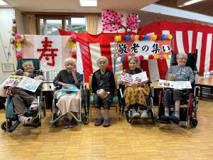 敬老会(2025)