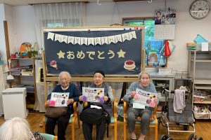 誕生会
